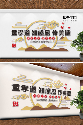 餐厅装饰画海报模板_孝道山 云金色中国风装饰装修