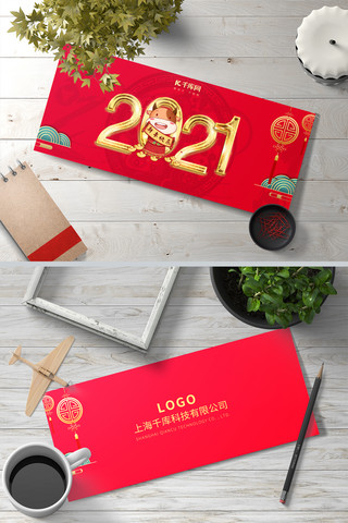 大红中国风海报模板_新年贺卡新春快乐红色中国风贺卡