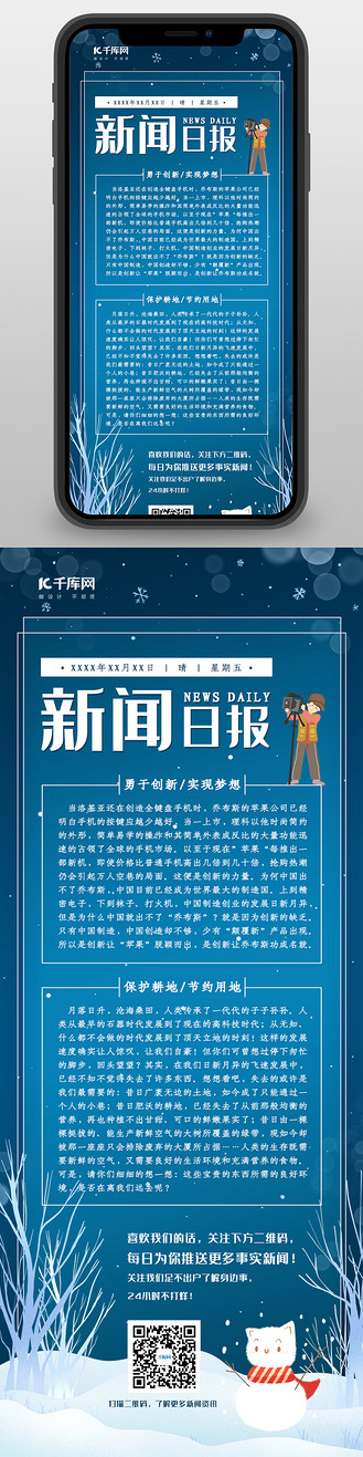 新闻快讯怎么写(新闻快讯怎么写标题)