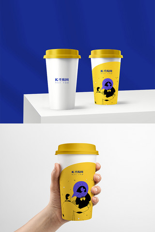 奶茶logo海报模板_店包装蓝色简约展示样机