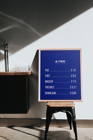 奶茶菜单设计海报模板_奶茶店菜单海报蓝色简约样机