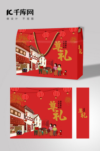 中国风红色包装海报模板_新年 年货新年红色中国风包装