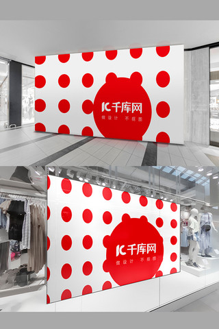 大气logo样机海报模板_商场内海报画框红色简约大气样机