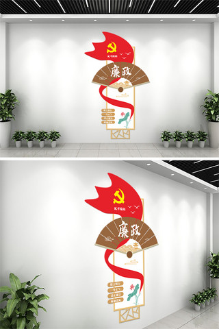 新中式中国风墙海报模板_廉政党徽   荷花红色  黄色中式竖型文化墙