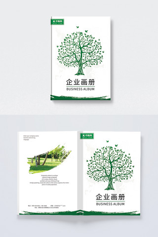 办公简洁海报模板_企业宣传画册绿色简洁画册封面