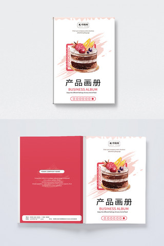 烘焙糕点海报模板_产品画册蛋糕红色简约画册封面