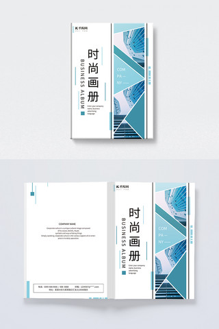 简洁大气蓝色画册海报模板_时尚宣传册蓝色简洁画册封面