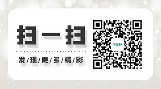 珠光金背景海报模板_关注二维码米色白色极简风公众号