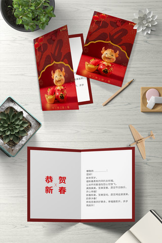 节日贺卡新春送福红色中国风邀请函