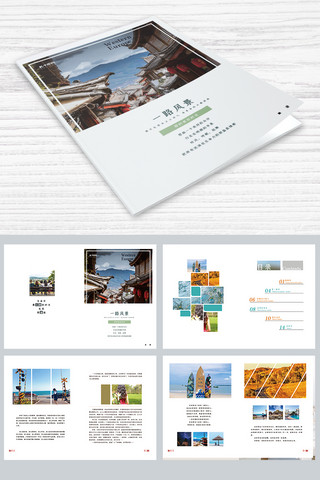一路海报模板_一路风景旅游摄影白色简洁画册