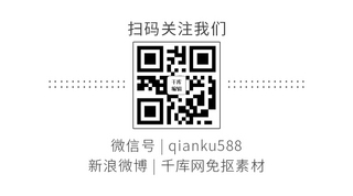 公众号引导关注海报模板_扫码关注二维码黑白极简公众号二维码