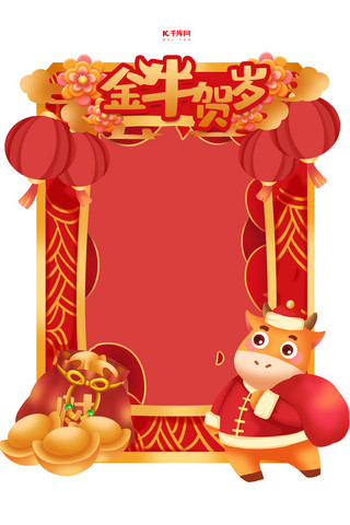 新年边框卡通海报模板_2021金牛贺岁红金色中国风拍照框