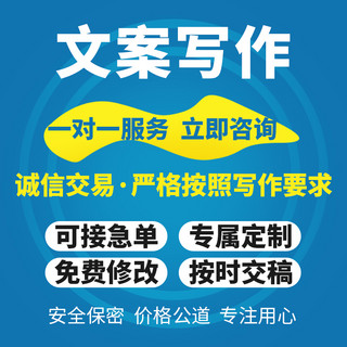 虚拟资产海报模板_虚拟技能文案写作蓝色简约大气直通车主图