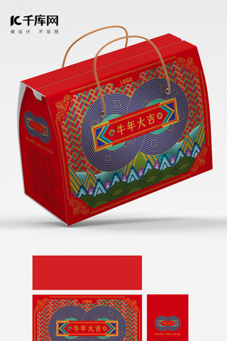 牛年海报模板_年货节新年牛年红色中国风包装礼盒