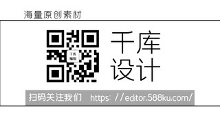 线条极简海报模板_关注二维码二维码黑白极简关注二维码