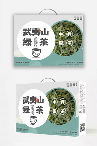 绿茶线稿海报模板_武夷山绿茶茶叶简约礼盒包装礼盒