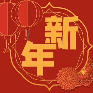 春节新年红色喜庆公众号次图