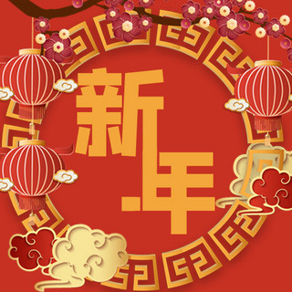 春节新年红色中国风公众号次图