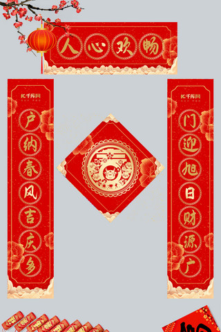 牡丹草稿海报模板_春节对联祥云牡丹花红色系中国风对联