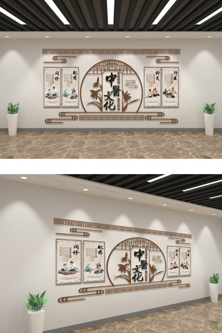 中传统文化海报模板_中医文化屏风褐色中国风立体文化墙
