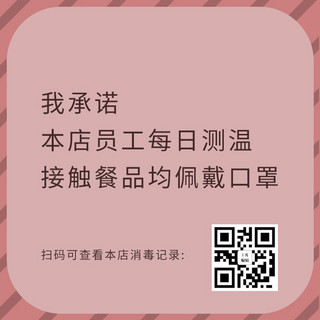 iphone使用海报模板_安心卡文字暗红色简约其他