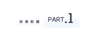 放射几何形海报模板_商务风文章标题几何形黑色简约文章标题