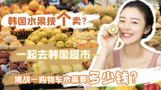 水果水果橙黄色摄影图横版视频封面