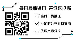 文献挖掘海报模板_每日最新资讯等你来挖掘线条彩色简约公众号二维码