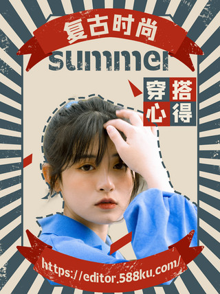 穿搭心得女孩红色蓝色黄色复古港风小红书封面