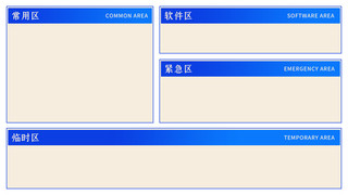 电脑桌面分区Window蓝色经典电脑壁纸