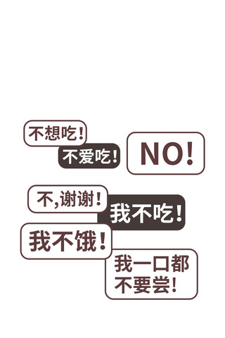 简约咖啡色海报模板_自律减肥咖啡色简约手机壁纸