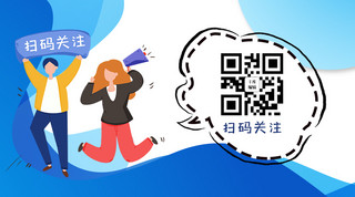 几何扁平海报模板_蓝色几何扁平人物色块二维码扁平人物蓝色扁平风海报