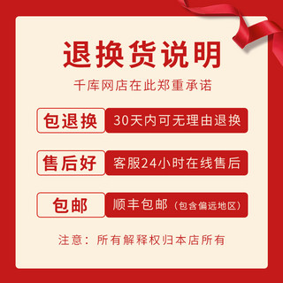 精美礼盒文字海报海报模板_退换货说明丝带文字红色简约电商主图