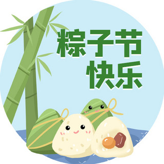 粽子节快乐绿色清新公众号次图