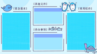 海洋主题电脑分区桌面蓝色卡通电脑壁纸