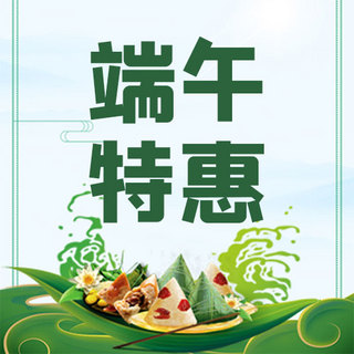 五月节气海报模板_端午节粽子绿色简约公众号次图