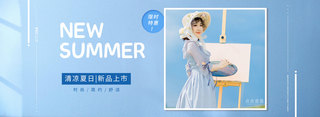 横屏海报模板_夏季女装服饰蓝色极简风电商横版banner