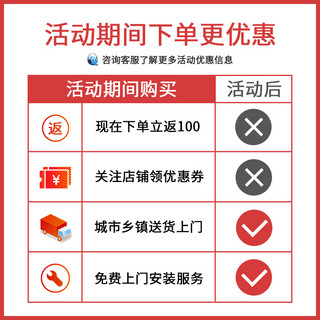 照片排版海报模板_店铺公告活动期间更优惠红色简约排版主图/直通车