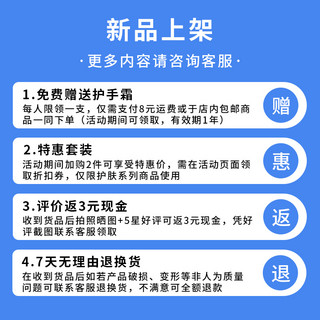 报纸排版海报模板_店铺公告新品上架蓝色简约排版主图/直通车