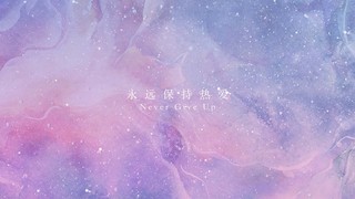 星空星空彩色梦幻电脑桌面