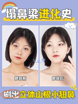 十年前后对比图图片_十年前后对比图素材-十年前后对比图图片大全-千