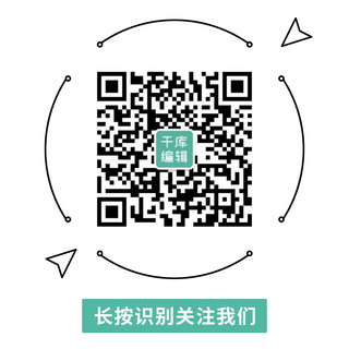 手指识别指纹海报模板_识别二维码关注我们黑色简约方形二维码