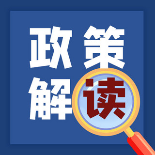 绿放大镜海报模板_时政放大镜蓝色简约次图