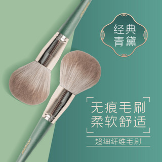 化妆工具图海报模板_化妆工具刷子绿色简约主图
