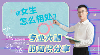 课程女性符号紫粉淡色系多元素手机海报