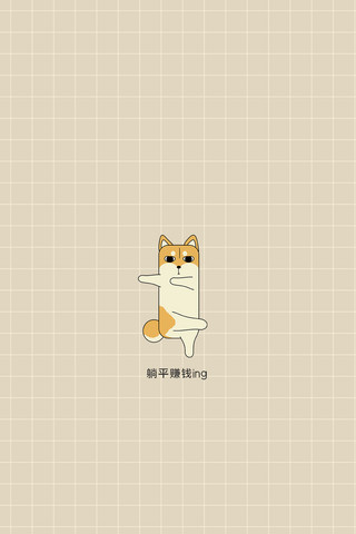 躺着就能挣钱(躺着就能挣钱是什么生肖)