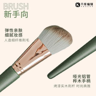 淘宝化妆主图海报模板_化妆工具化妆刷绿色简约主图