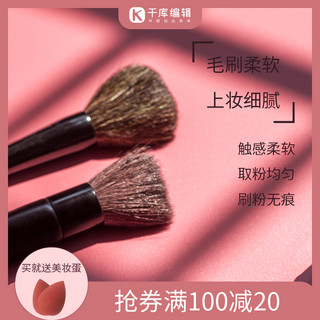 化妆工具图海报模板_化妆工具化妆刷粉红色简约主图