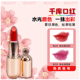 化妆工具图海报模板_千库口红口红花朵红唇粉红色简约主图