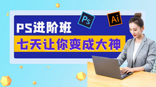 平面设计课程海报模板_p课程学习教师蓝色简约课程封面